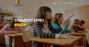 Школа "Элементарно"